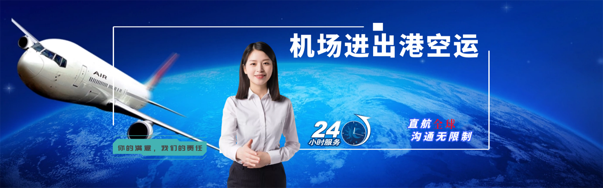 淳安到罗马尼亚物流公司-淳安至罗马尼亚物流专线-淳安空运到罗马尼亚-优时通物流有限公司